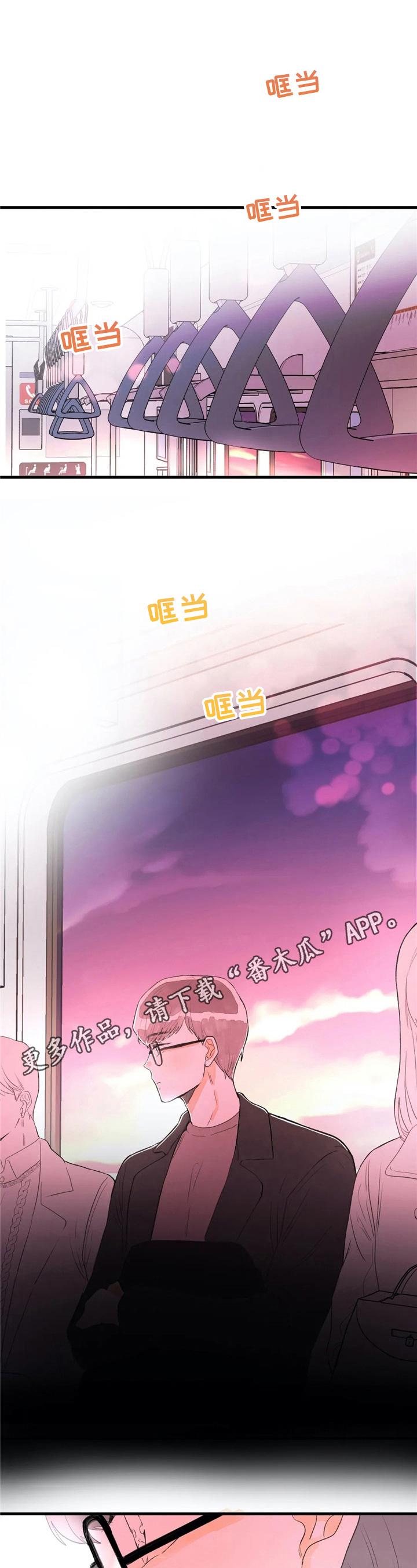 第45章：整理0