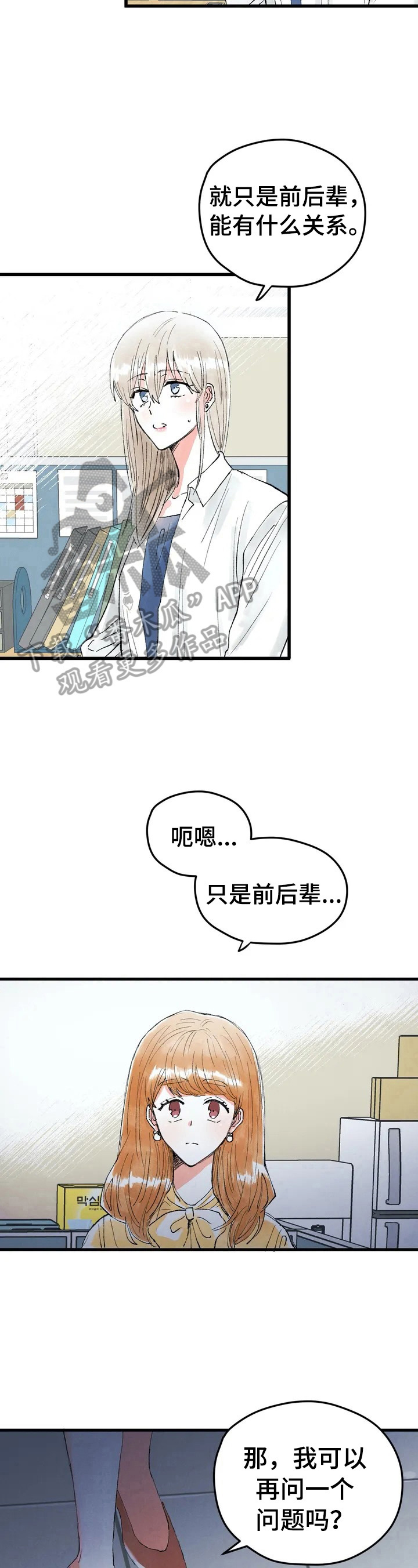第24章：目的9