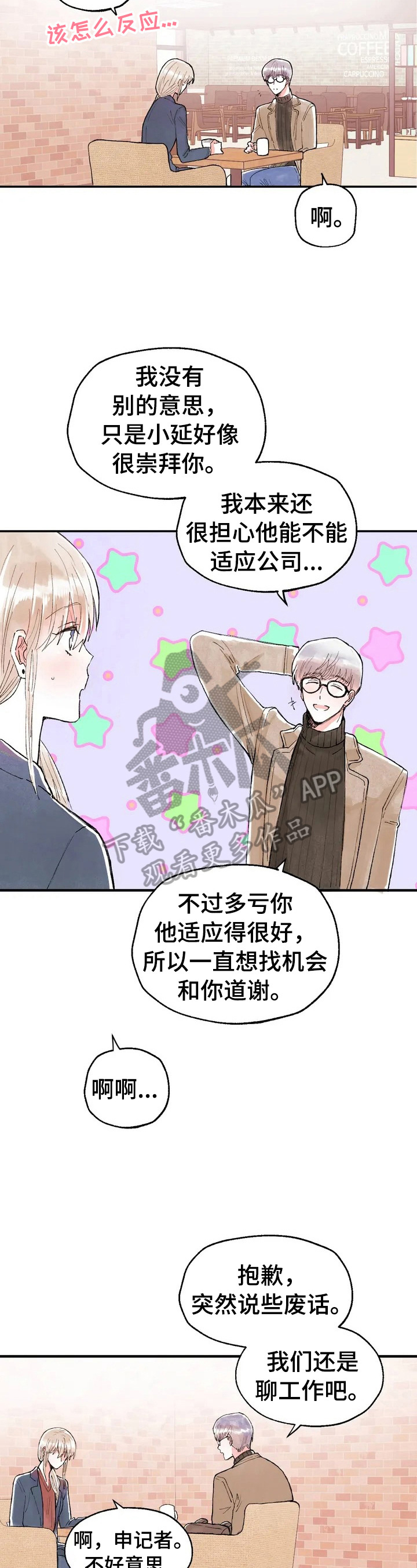 第29章：要求1