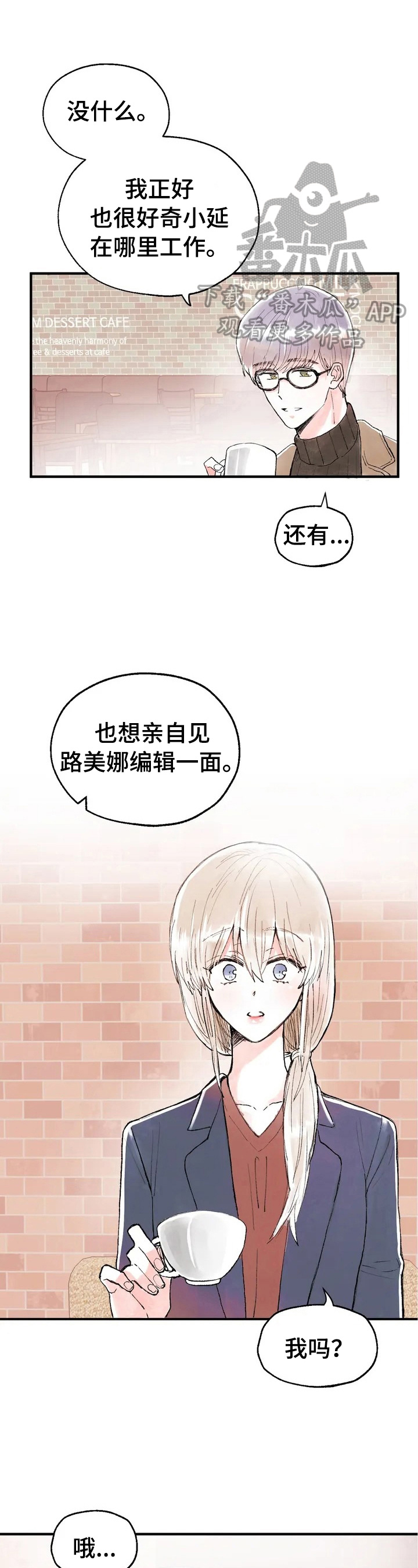 第29章：要求0