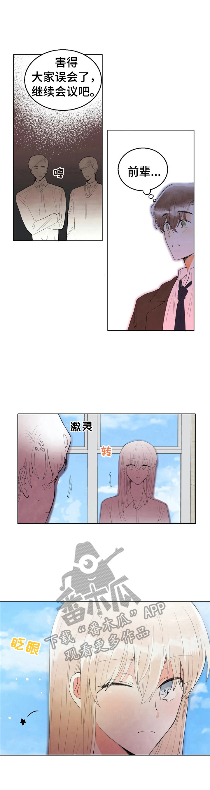 第48章：解围9