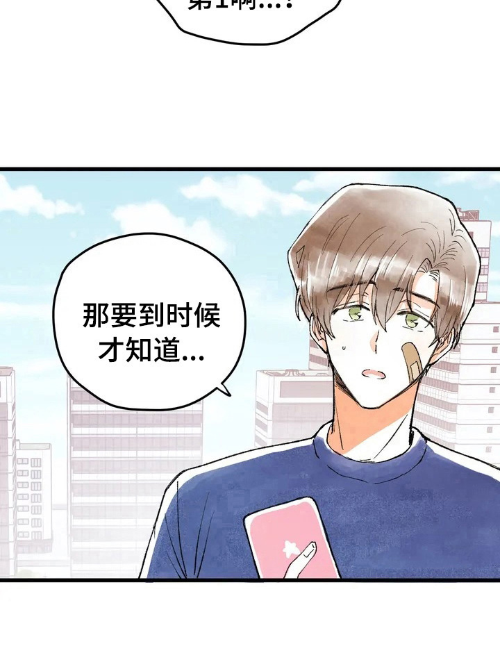 第10章：打赌8