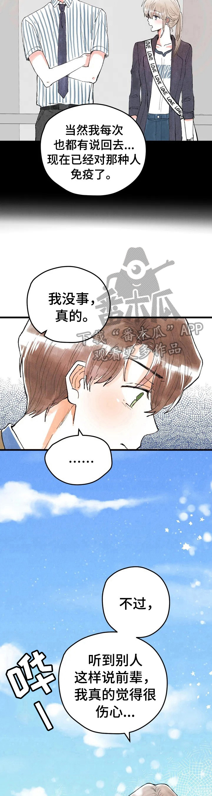 第13章：约定4