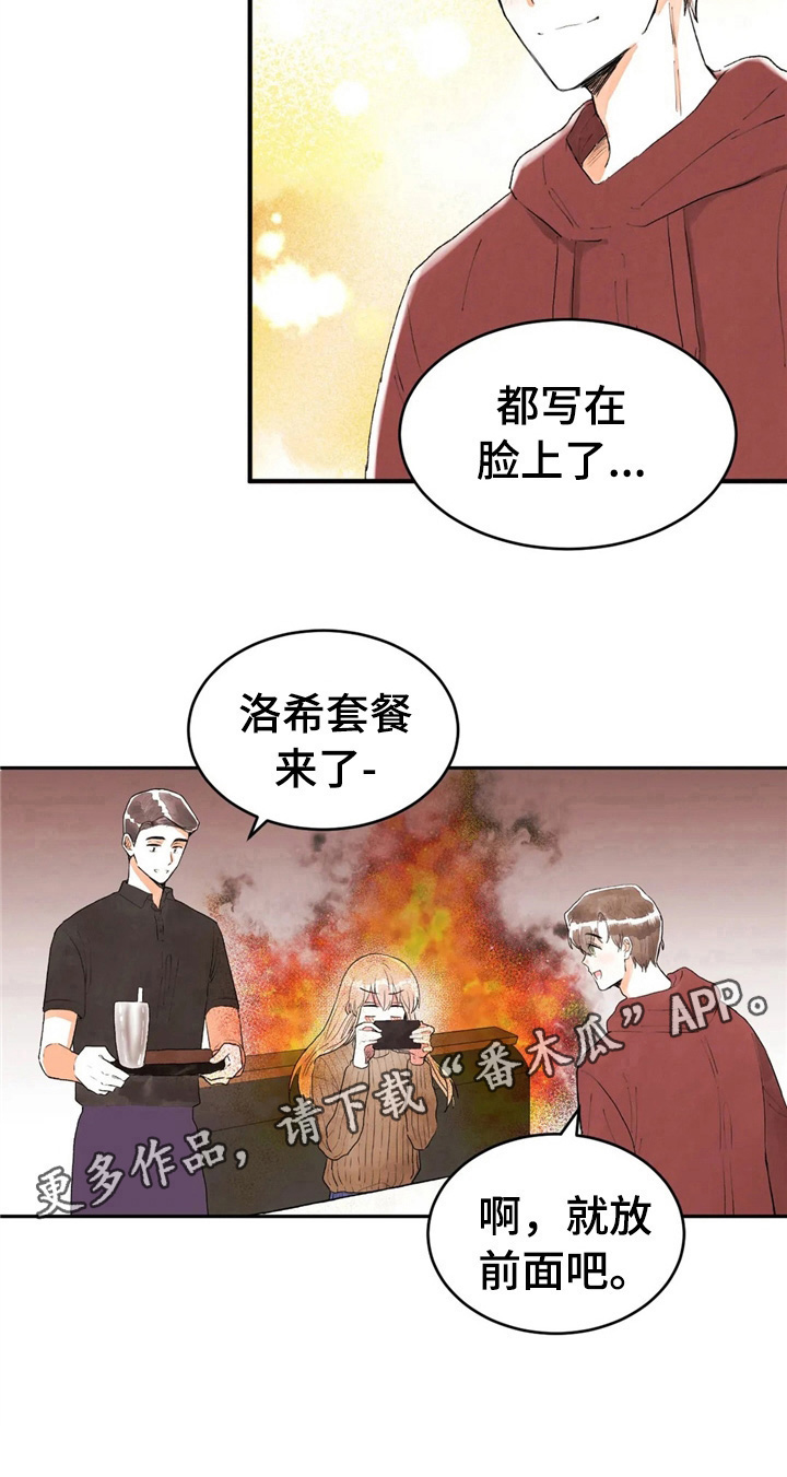 第38章：舒缓7