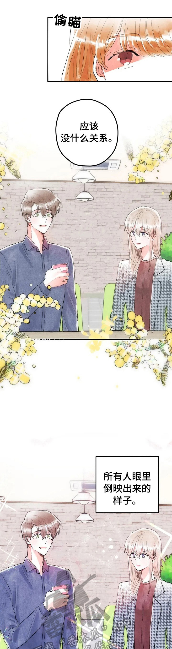 第17章：形象管理2