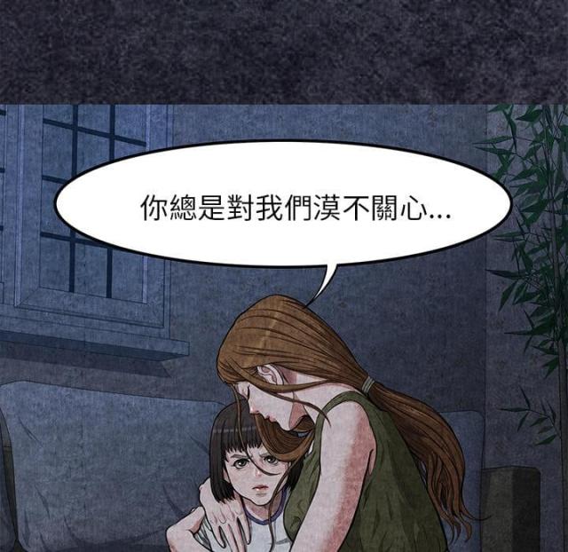 第3话34