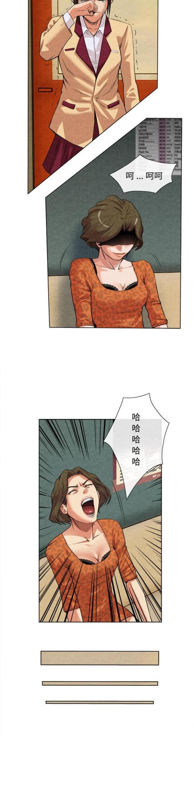 第27话3