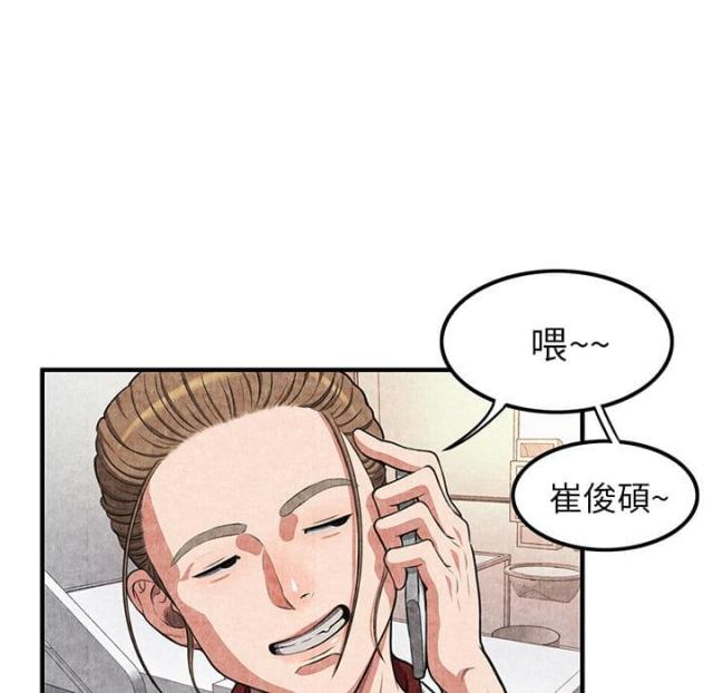 第3话43