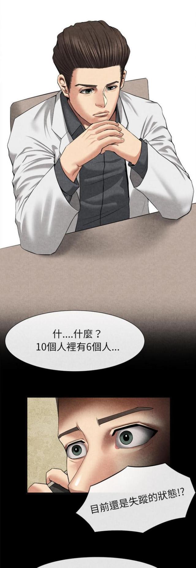 第40话0