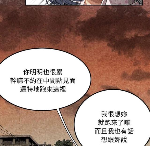 第5话21