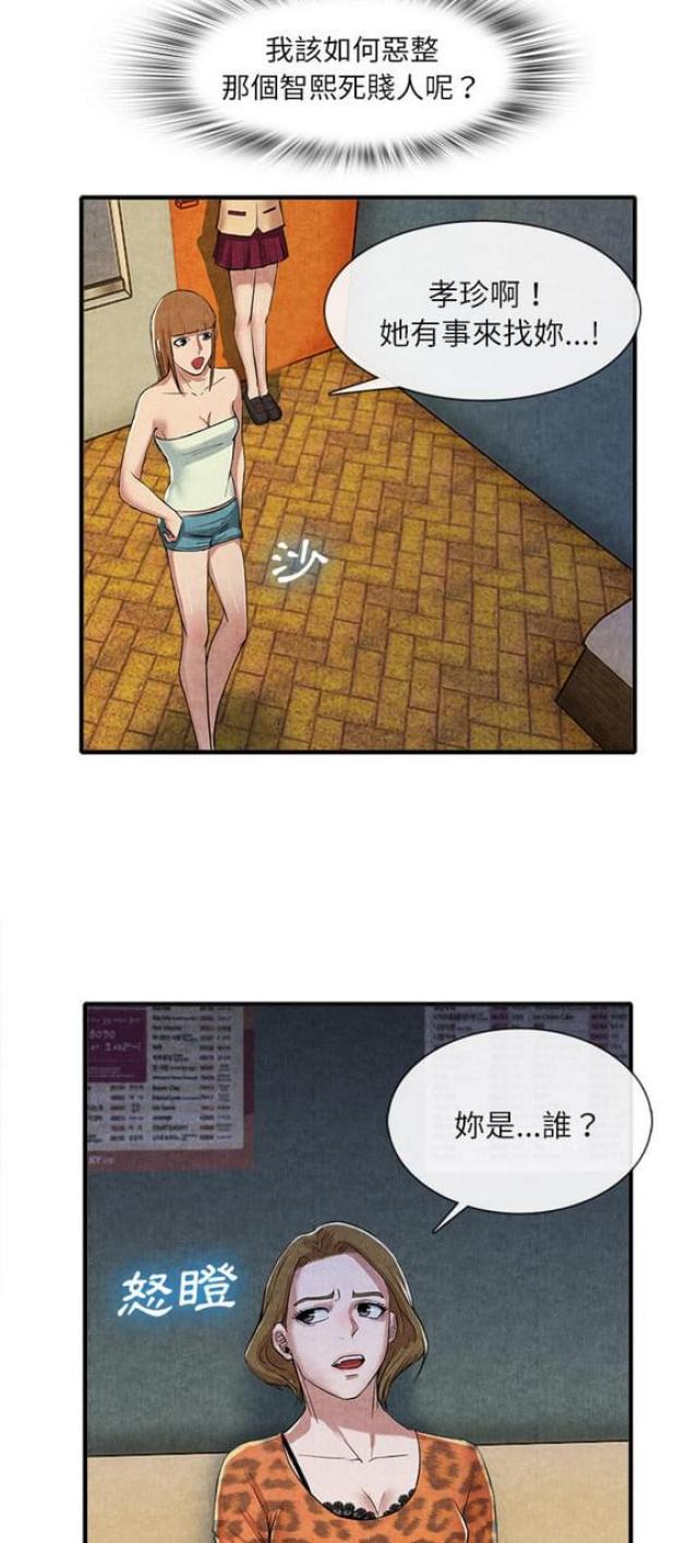 第26话22