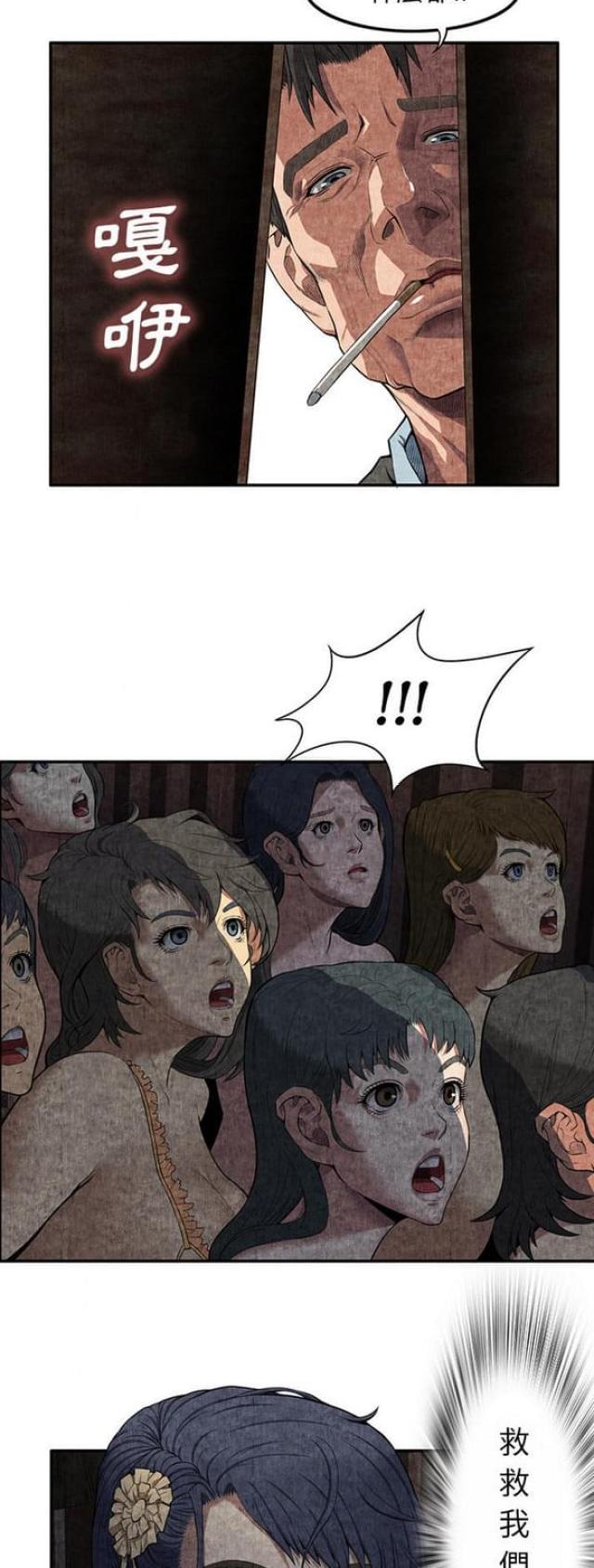 第14话16
