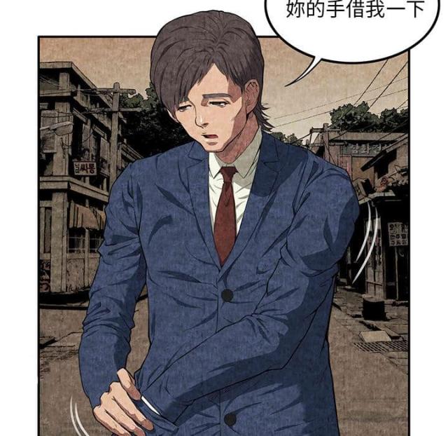 第5话35