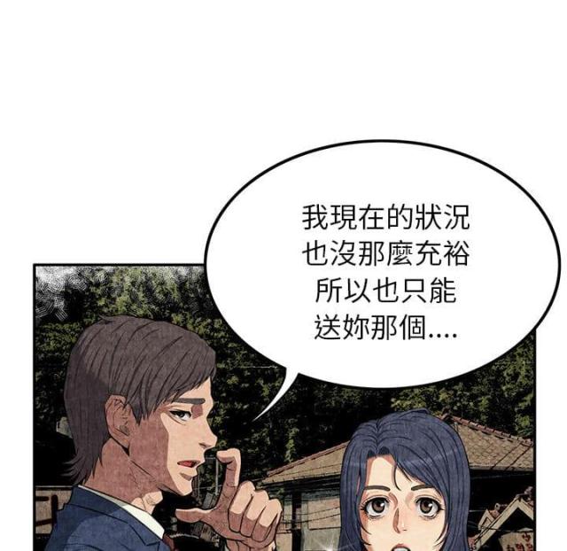 第5话39