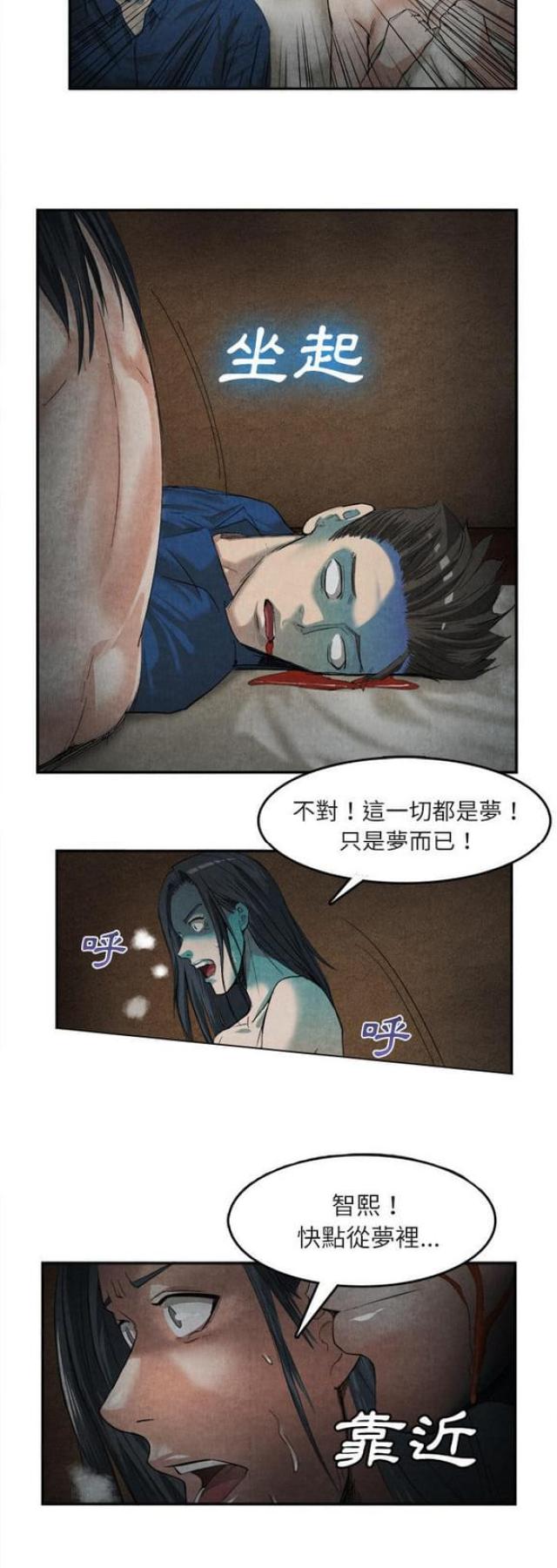 第30话5