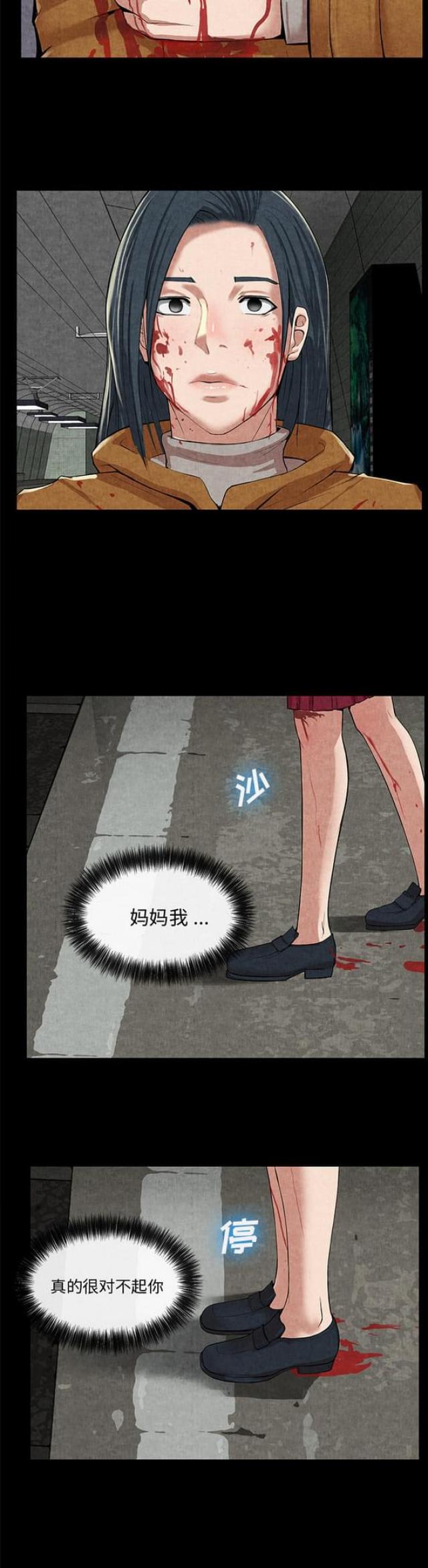 第19话11