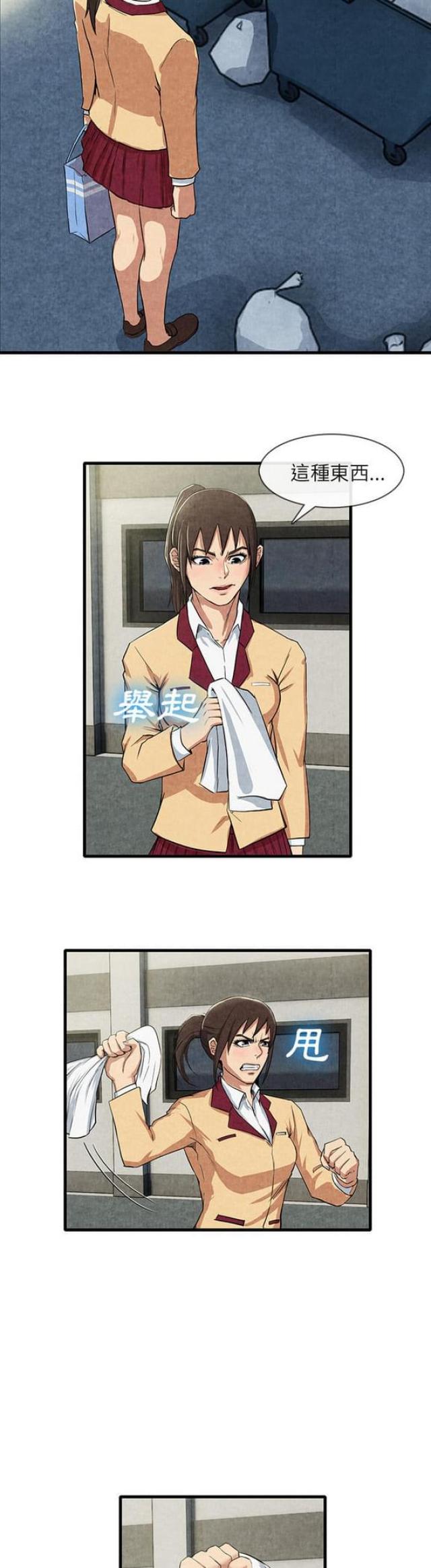 第23话7