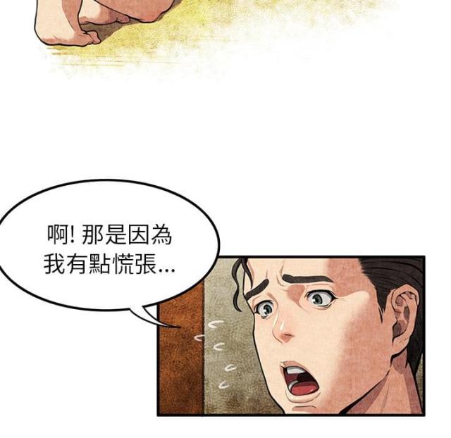 第3话7