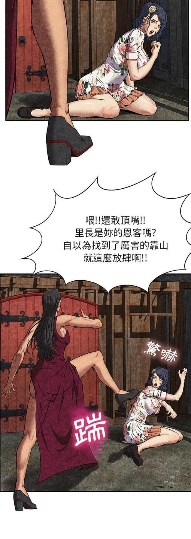 第13话11