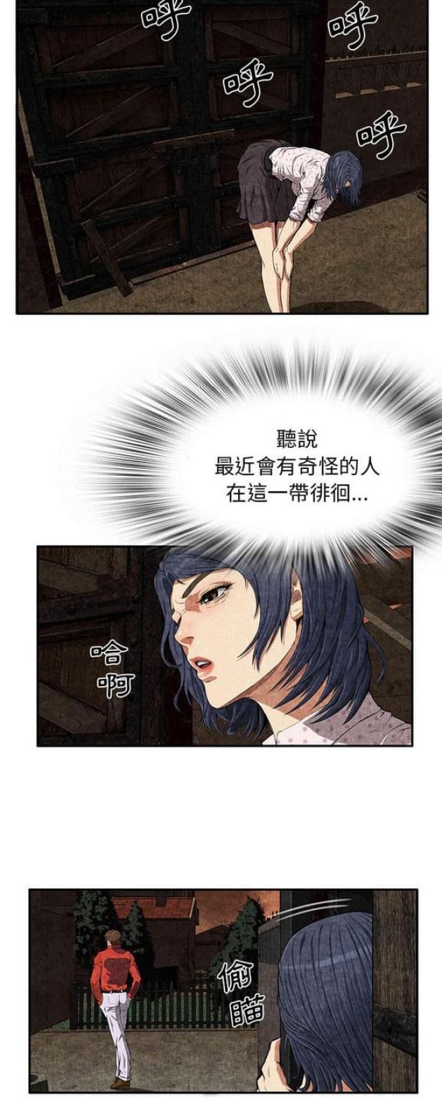第6话5