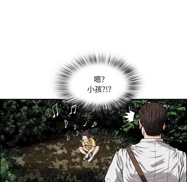 第4话4