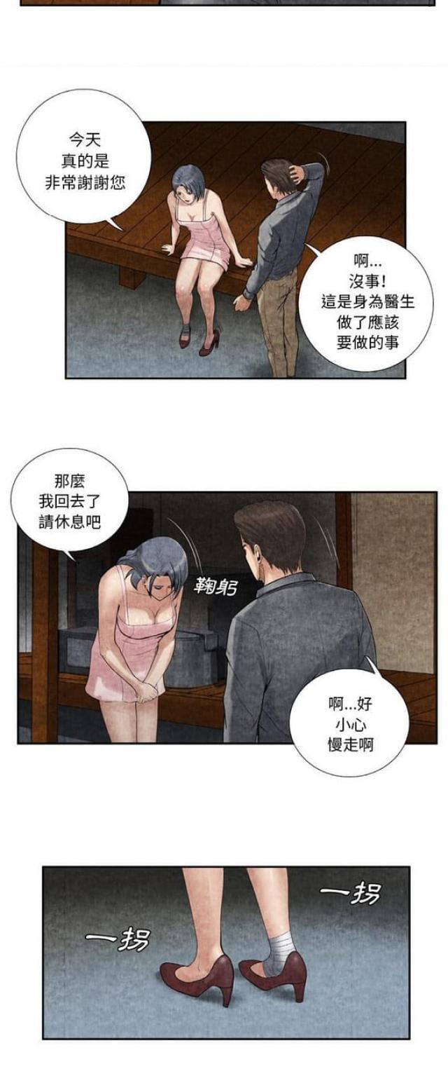 第18话1