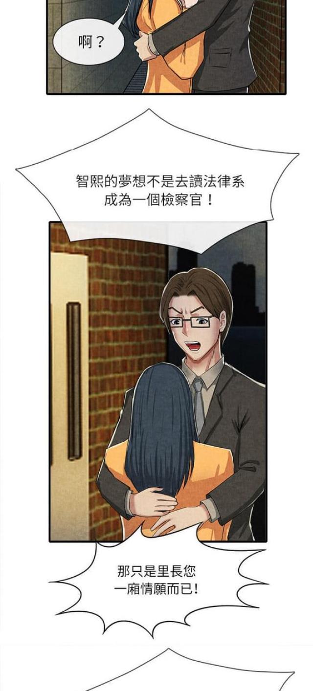 第26话10