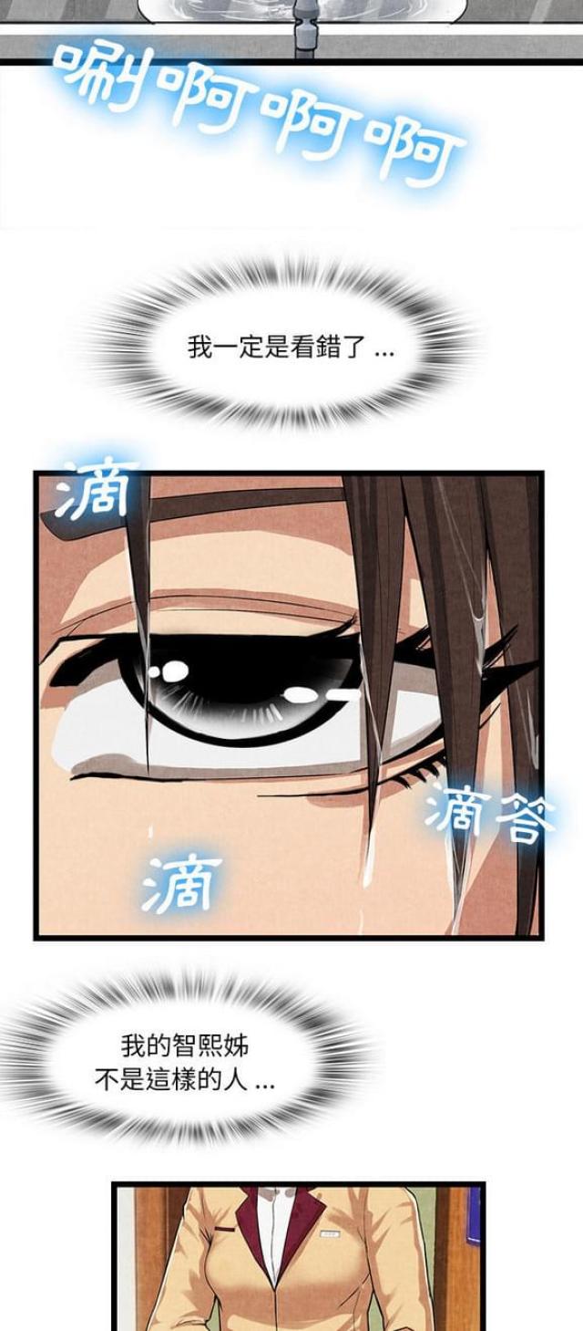 第22话7