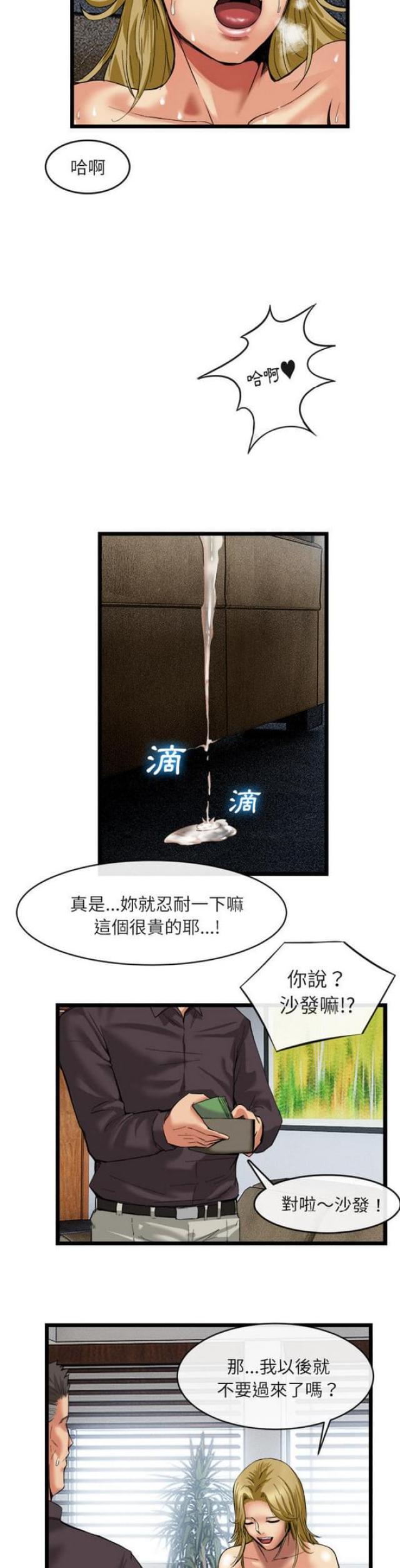 第31话5