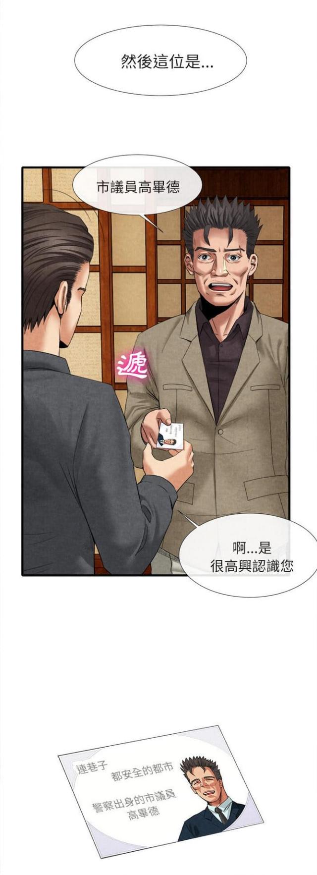 第35话15