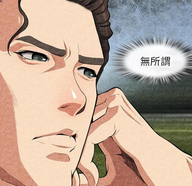 第1话54