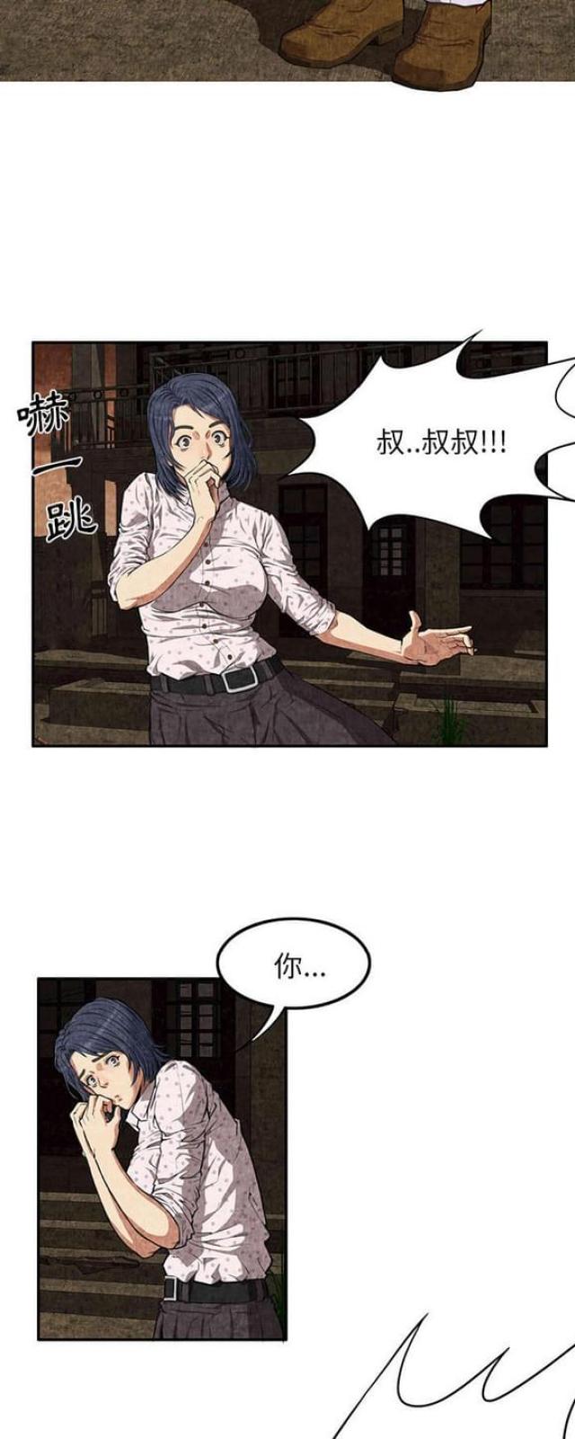 第6话9
