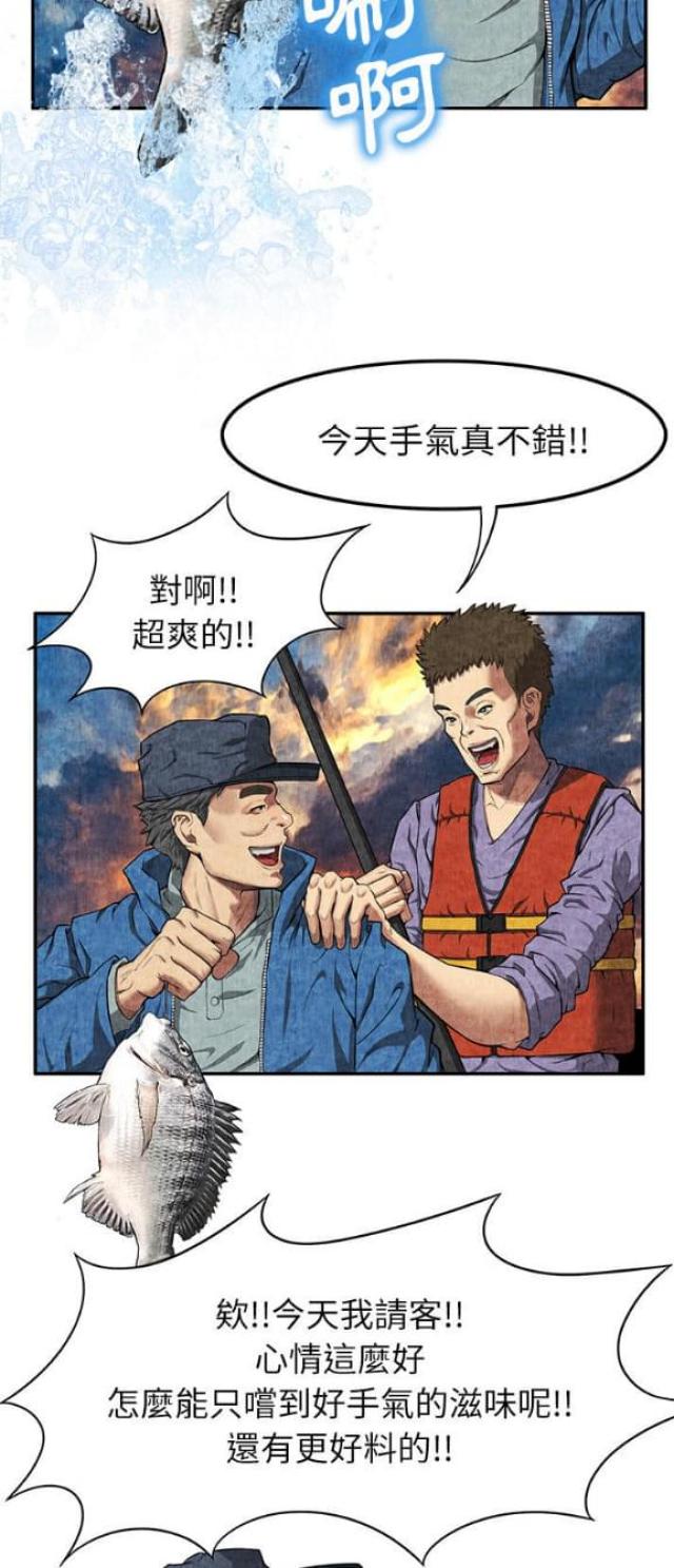 第11话23