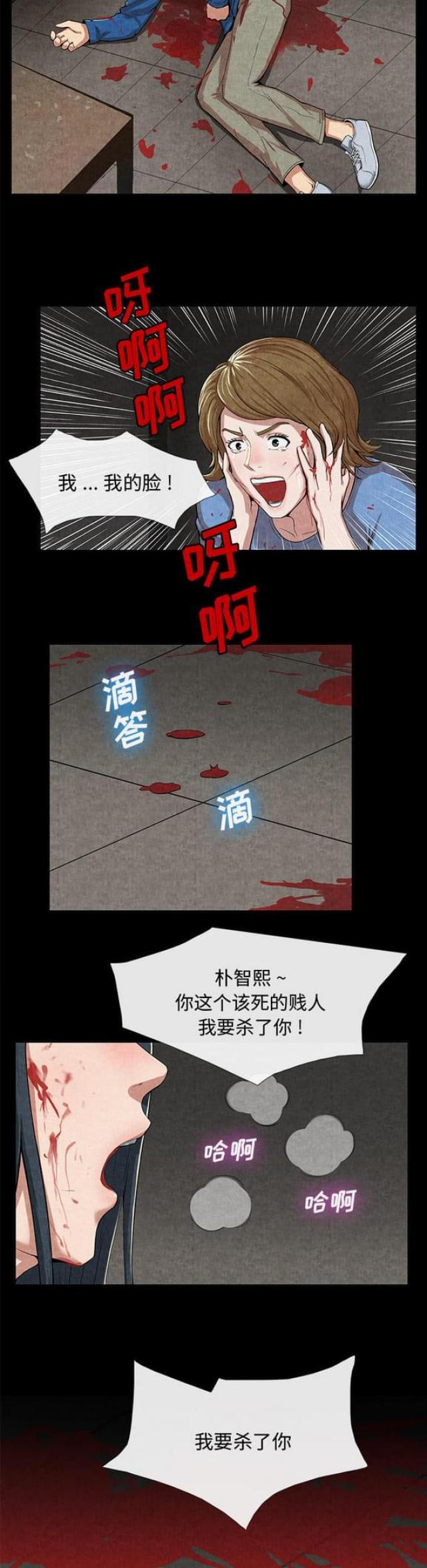 第19话9