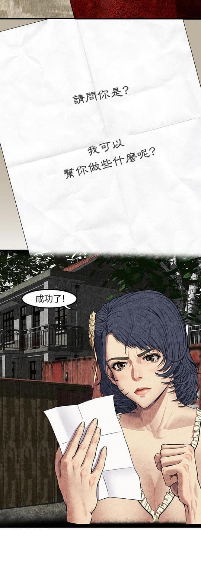 第13话18