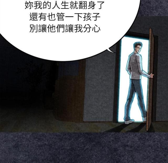 第3话32