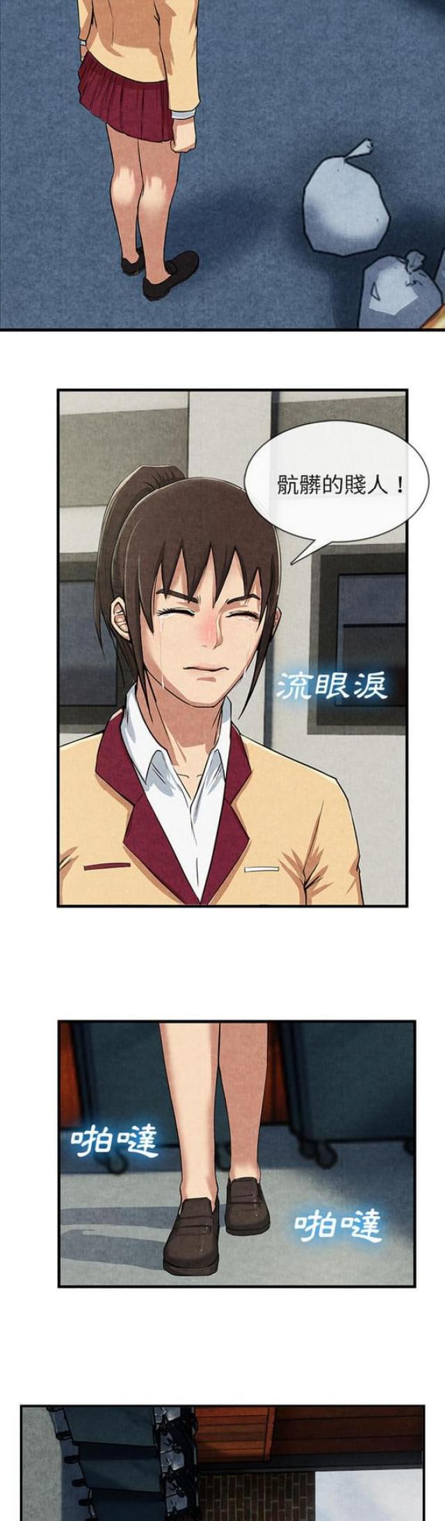第24话10