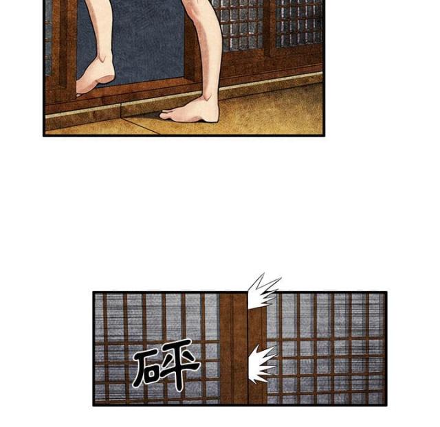第3话20