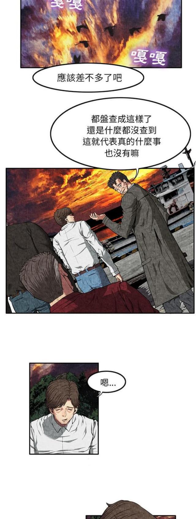 第14话13