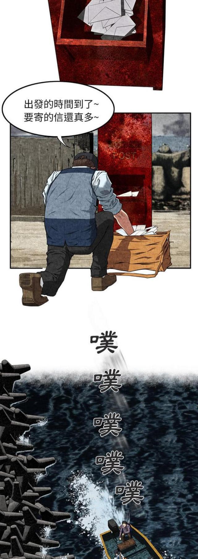 第13话14