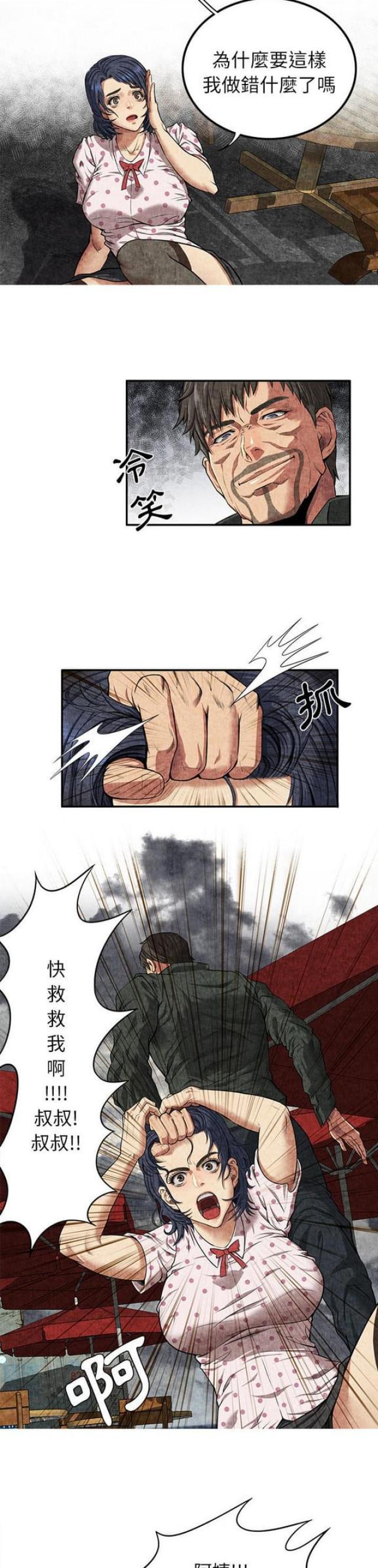 第8话14
