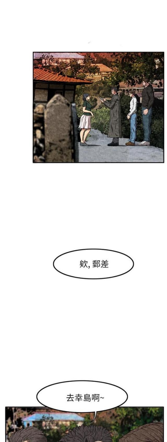 第14话10