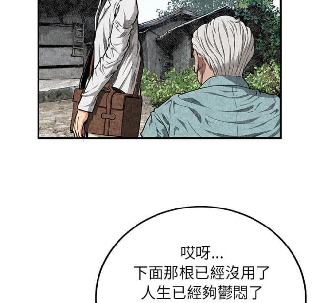 第3话62