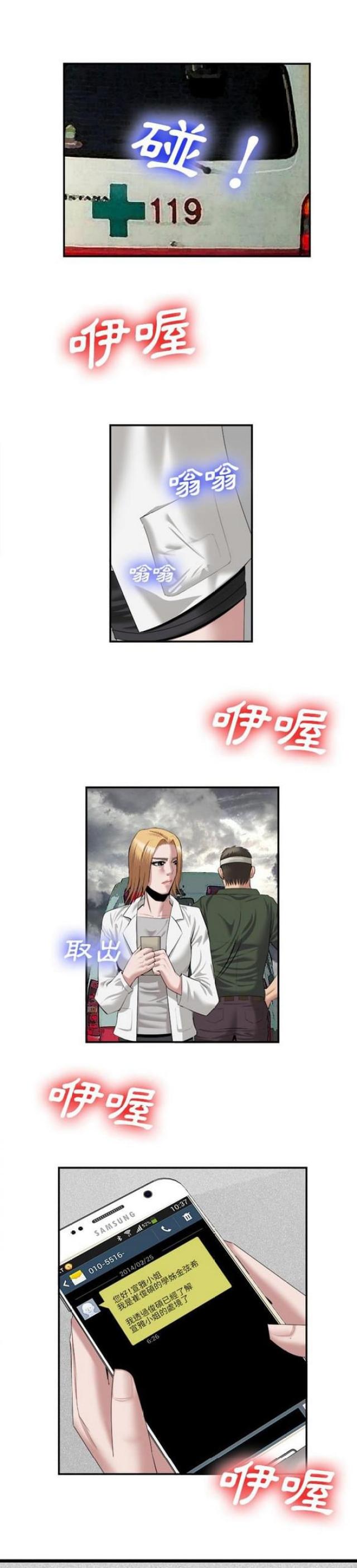 第44话10