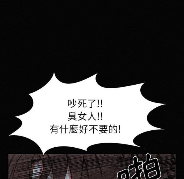 第1话29