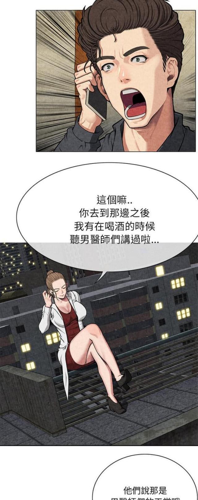第16话6