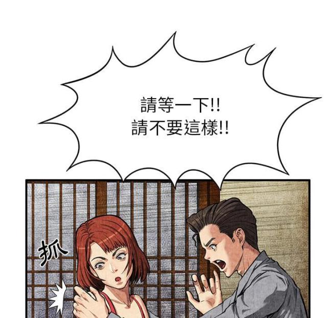 第3话9
