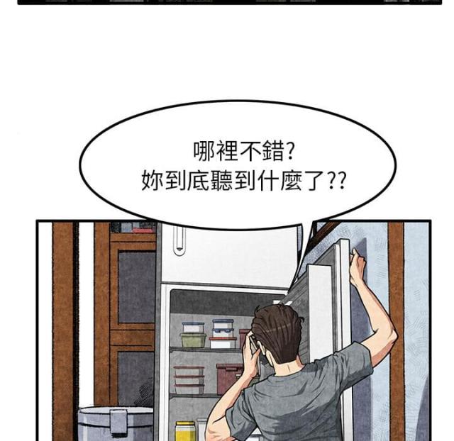 第3话47