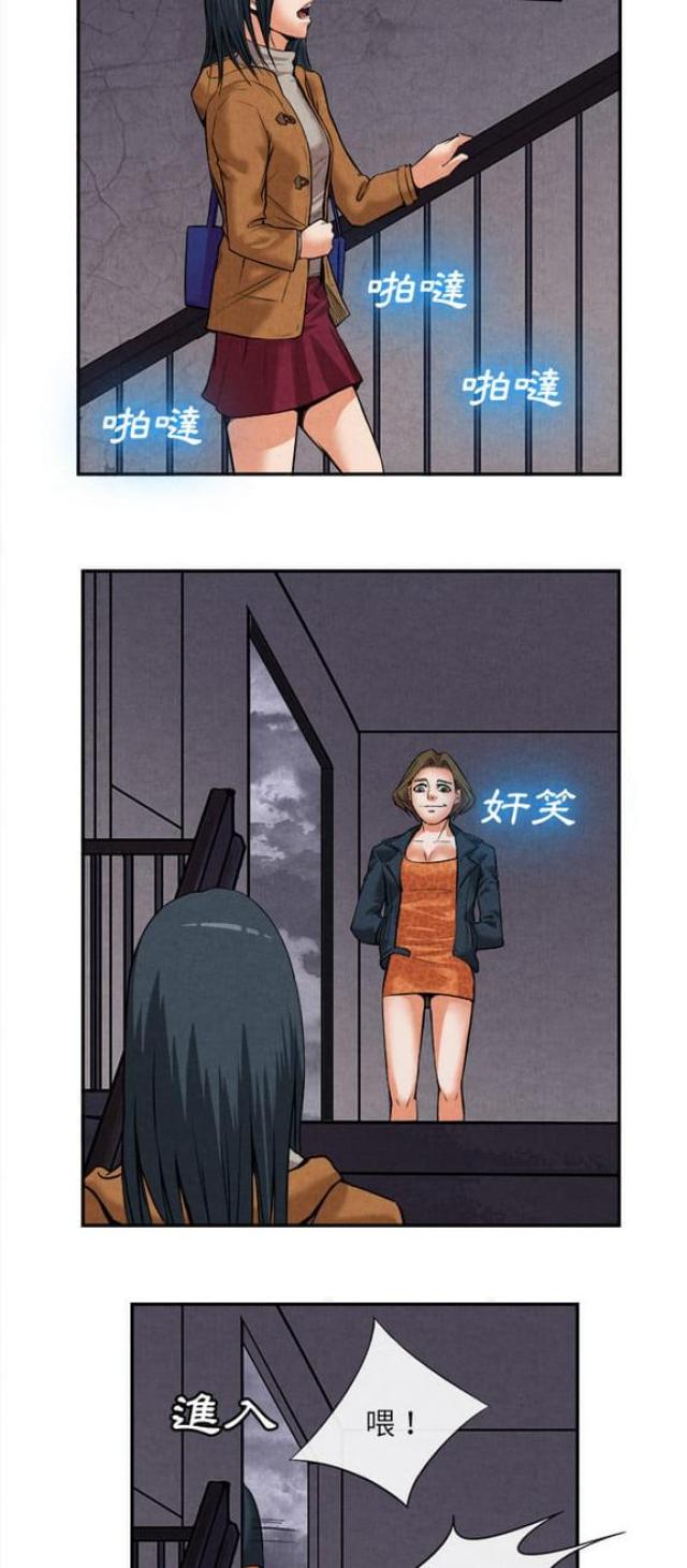 第29话5