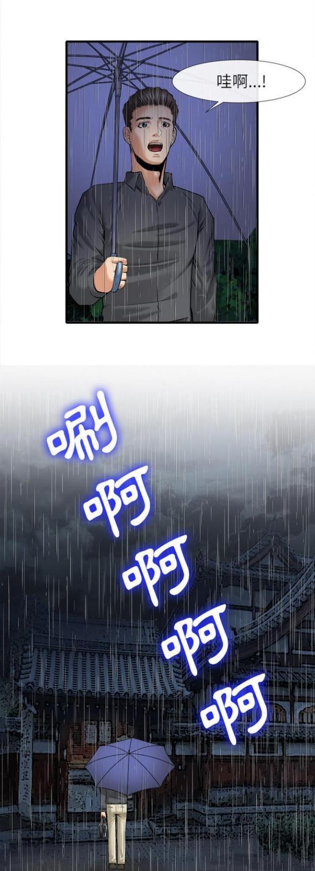 第35话0